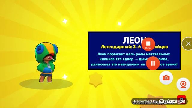 Ну зачем я опять снял видео? смотреть онлайн