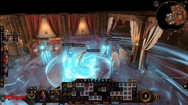 Baldur's Gate 3 [19] Кооператив на 4 игрока ДОБЛЕСТЬ смотреть онлайн