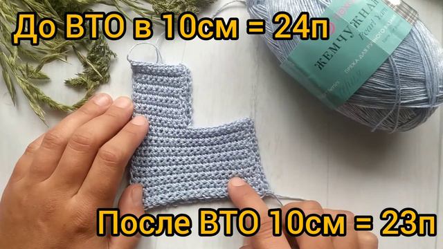 Обзор пряжи Пехорка Жемчужная. Отзыв о пряже смотреть онлайн