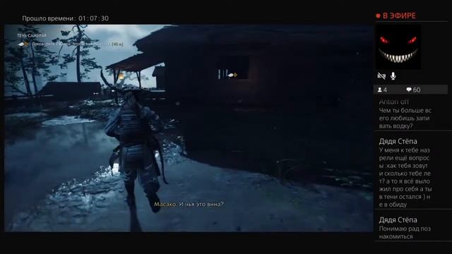 Харакири раз или ж..пой в таз? #6 Прохождение Призрак Цусимы (Ghost of Tsushima) смотреть онлайн