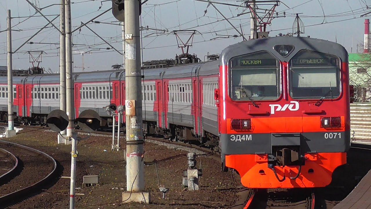 ЭД4М 0071 смотреть онлайн