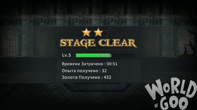 Dark Sword - прохождение - Древнее Подземелье 4-5