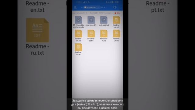 #барвиха #барвихаmods Как заменить автомобиль, мотоцикл и т.д.? Барвиха РП смотреть онлайн