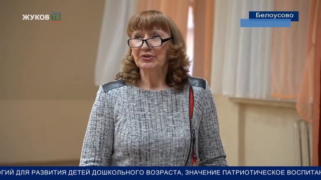 Научно практическая конференция педагогических работников района смотреть онлайн