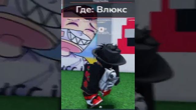 На сколько хорошо я знаю ютуберов по роблоксу? #roblox #роблокс #NikkosikRBX смотреть онлайн