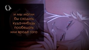 【АСМР】Бакуго утешает тебя после кошмара ❙ Бакуго х Слушатель MHA【ASMR by YUZUYA】rus sub