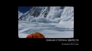 Ген высоты, или как пройти на Эверест #2