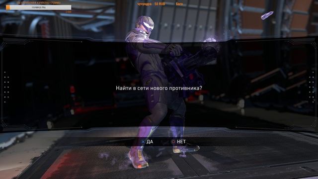 Снова идем в онлайн INJUSTICE 2 на ПК!))))) смотреть онлайн