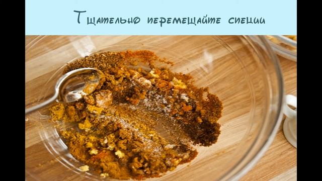 Марокканская закуска из нута смотреть онлайн