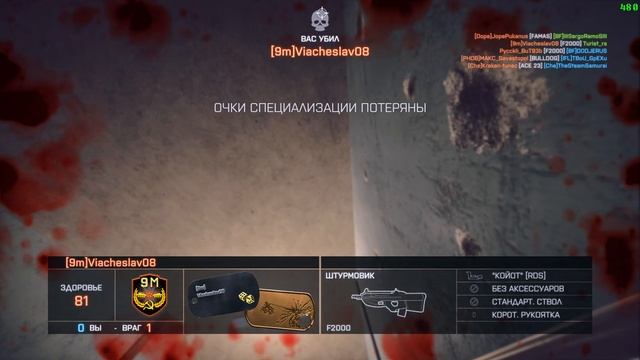 9 лет в Battlefield 4/ Фановые пострелушки. смотреть онлайн