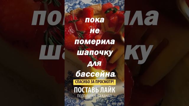 Думала ... смотреть онлайн