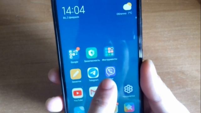 Как установить два одинаковых приложения на андроид смотреть онлайн