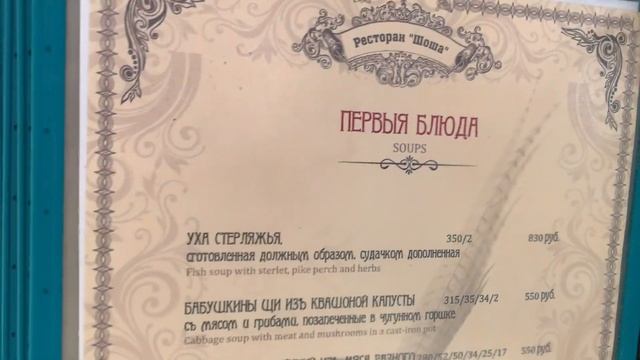 Комплекс отдыха "Завидово" - видеообзор. Шатёр "Порто", ресторан "Шоша", Русская деревушка и коттед смотреть онлайн