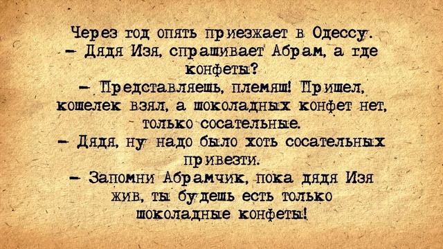 ✡️ Че Гевара! Анекдоты про Евреев! Выпуск #51 смотреть онлайн