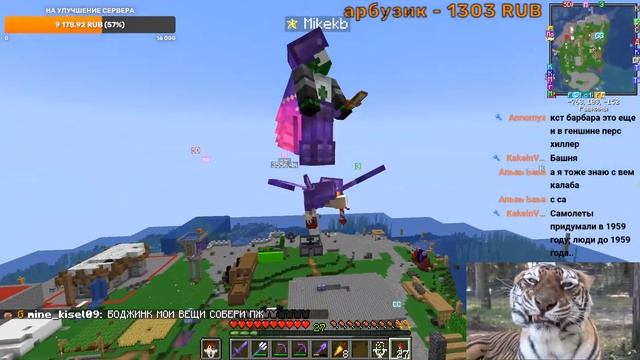 SkyWorld СТРИМ I СТРОИМ БАЗУ ЭНЕРГО I ЭНЕРПАДЫ 2 ЧАСТЬ смотреть онлайн