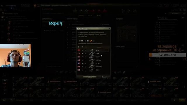 Наступление [HBSDV] Hard'Bro vs [4S-B]. world of tanks 31.08.2017. смотреть онлайн