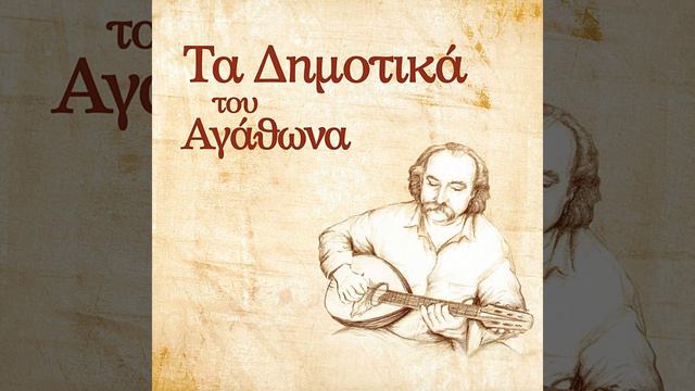 Na' Tan Ta Niata Dyo Fores смотреть онлайн