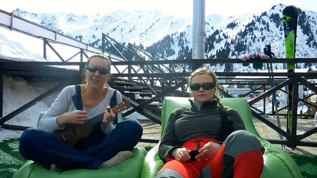 Им подпевал весь горный курорт Чимбулак  Сансара на укулеле  Кавер от души