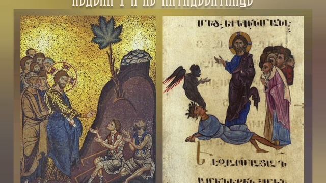 ПРОПОВЕДЬ. 7-я по Пятидесятнице, исцеление 2-х слепцов и 1-го бесноватого, о. Владимир Колосов, 2023 смотреть онлайн