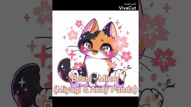 Какая песня тебе подходит по ЗНАКУ ЗОДИАКА. смотреть онлайн