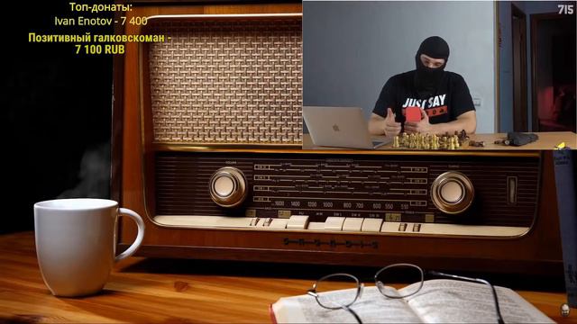 Ежи Сармат Реакция на Мнение по Украине от 715 TEAM