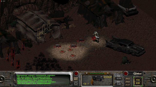 Fallout 2 - прохождение на русском #29 смотреть онлайн
