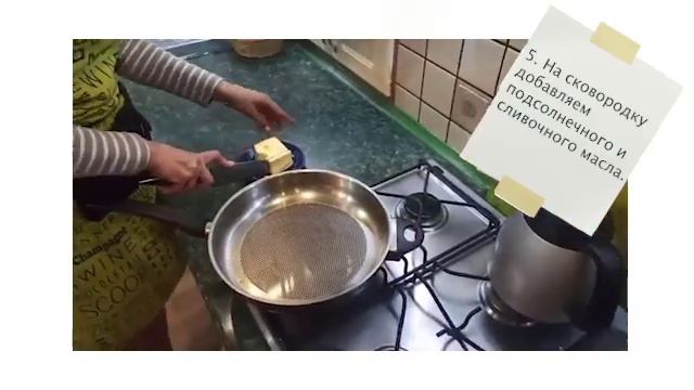 Сырники с зеленью. смотреть онлайн