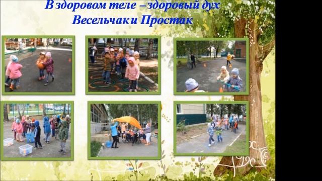 #КонкурсВыготского2019_Галеева_городТюмень смотреть онлайн