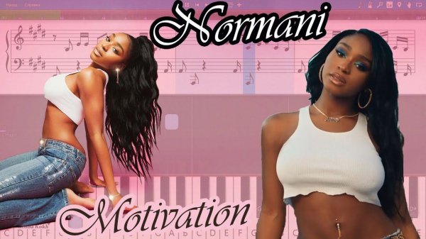 Normani - Motivation [Piano Tutorial | Sheets | MIDI] Synthesia