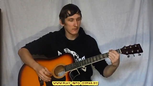 Играю на гитаре. Смотрим смотреть онлайн