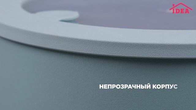 Миски герметичные НЕО с клапаном для СВЧ печи IDEA смотреть онлайн