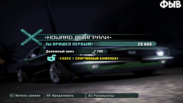 На твиче нельзя стримить гонки:(((( СТРИМ ПО NFS CARBON туть смотреть онлайн