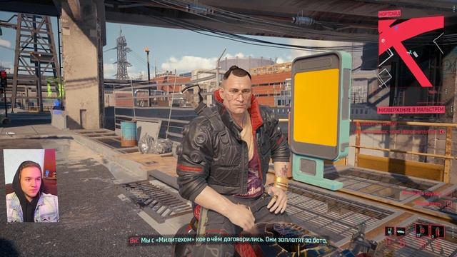 Прохождение Cyberpunk 2077 – 3: Мередит Стаут. Мальстрём смотреть онлайн