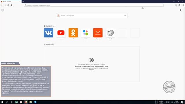 Как изменить имя в скайпе смотреть онлайн