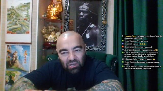 хХх-стрим!Мемуары. смотреть онлайн