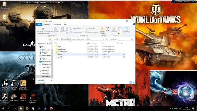 Что делать если призапуске игры S.T.A.L.K.E.R вылетает ошибка движка X-RAY engine. смотреть онлайн