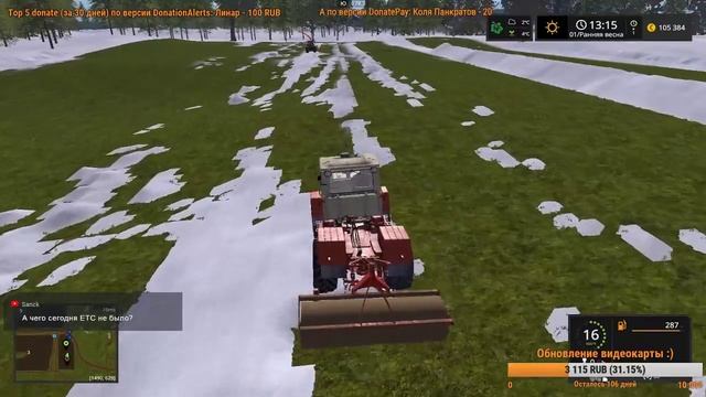 [RU] FS17, карта "Курай" #2, "Управление снегом" смотреть онлайн