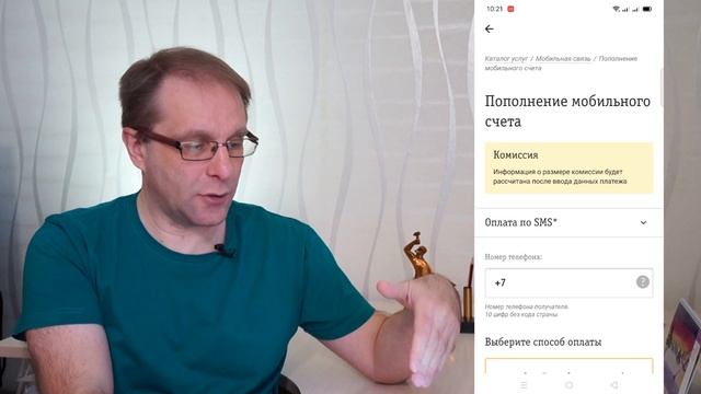 Перевод с билайна на билайн, на карту и других операторов смотреть онлайн