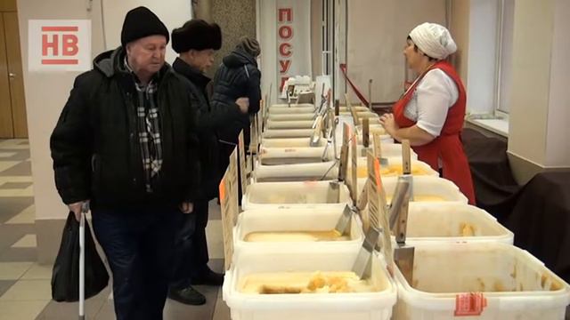 ПРОГРАММА ДЕНЬ 14 11 2019