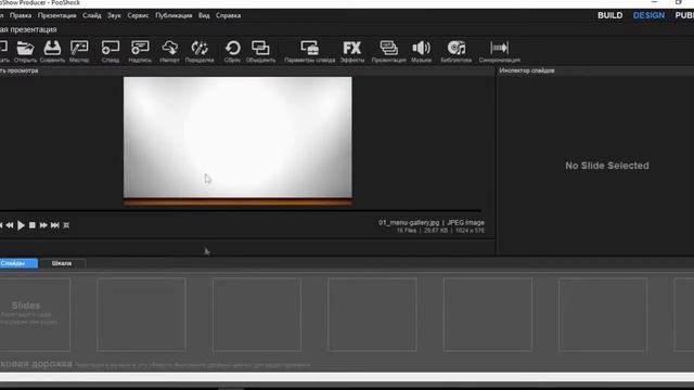 2000 эффектов и 1000 переходы для ProShow Producer 9 0 How to add effects and transitions in ProSho смотреть онлайн