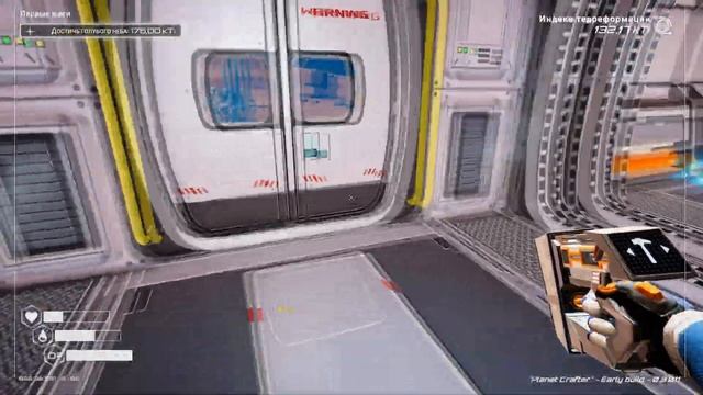 Чертежи микрочипов / Алюминий / The Planet Crafter Prologue / Прохождение / №3 смотреть онлайн