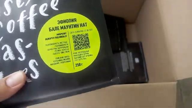 Обзор новинок Tasty Coffee. Свежеобжареный кофе с бесплатной доставкой по России смотреть онлайн