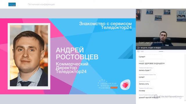 Открыта наша первая клиника Здоровье 2.0 в Москве смотреть онлайн