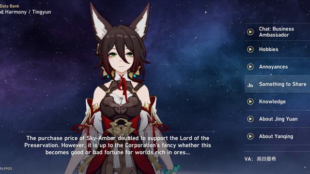 [HSR] Tingyun Japanese Voicelines смотреть онлайн