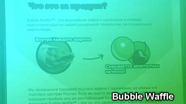 Защита бизнес-планов КФ РГУП 2015