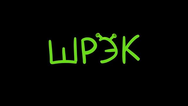 МУЛЬТИКИ моего ДЕТСТВА ? Анимация Вэлл