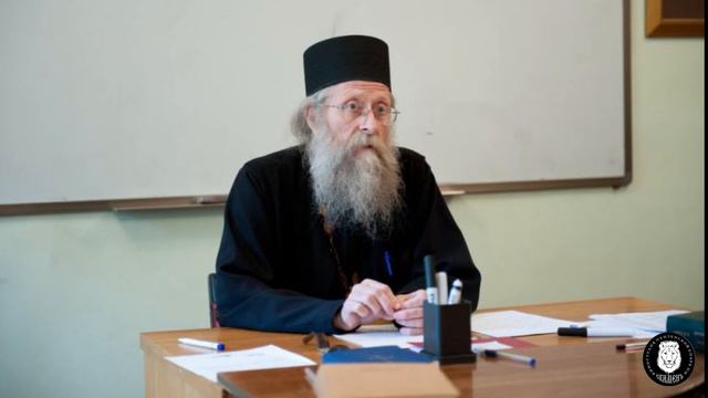 Пути толкования Священного Писания. Лекция. смотреть онлайн