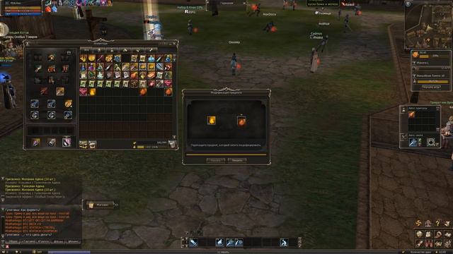 Lineage 2 Essence - Сервер Black - Приключения MrKrites - Эпизод № 1 смотреть онлайн