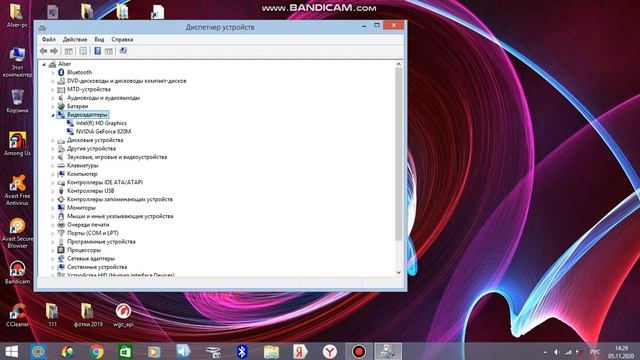 как обновить драйвер на пк?все рабачее! смотреть онлайн