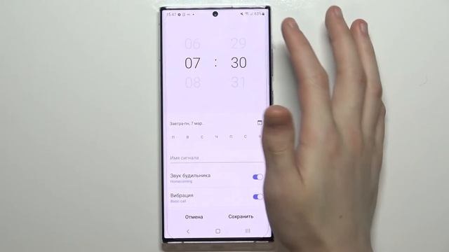 SAMSUNG Galaxy S22 Ultra | Как создавать и наводить будильники на SAMSUNG Galaxy S22 Ultra? смотреть онлайн